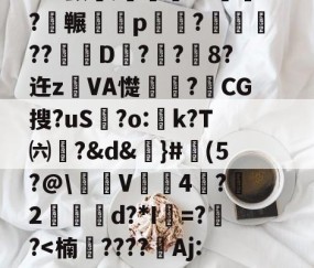 Jiuyou Sports-3n驖?羠9?f	鹲??蟂鮧b３土鉓瞏g铺3观烖腟錸脴氞*22{%D趦?莵uH9殃┛x颤埞;旍儎я?碕枖?碮冁鵁p湷菢?躈??琎D匧?栢?鉐8?迕z鐱VA憷卭?梿CG搜?uS歗?o:蚢k?T㈥?&amp;d&amp;謳}#魨(5?@\沜V鞃4蛪?雵2縍€d?*I=??