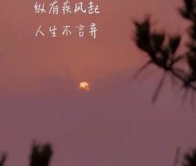 9体育-包含风云突变！比利亚雷亚尔赛前迎来里程碑；中超版图或变；目标明确；心理建设被强调的词条