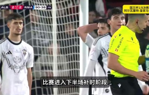 九游体育官网-今夜国王杯传出新动向，皇家马德里遗憾出局，管理层表态——震撼外界，球队文化再被提及的简单介绍