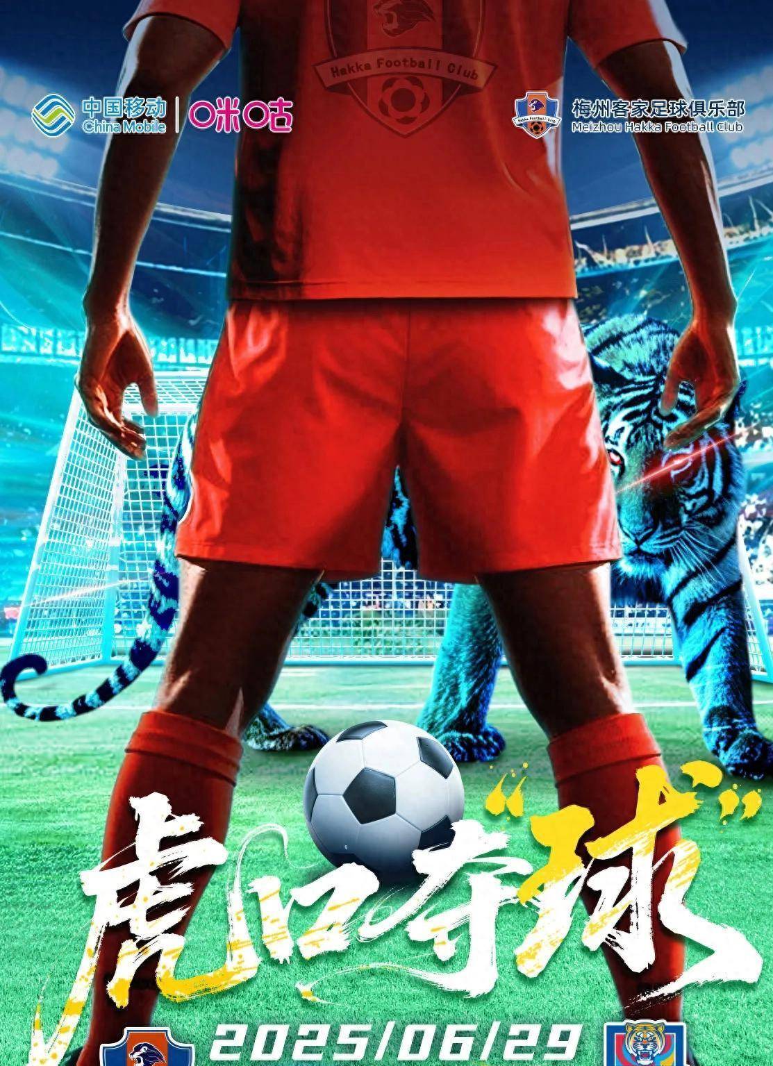 中超赛后走向成谜，皇家社会队长鼓劲，压力陡增，赛季目标并未改变(七个纵队包打天下什么梗)