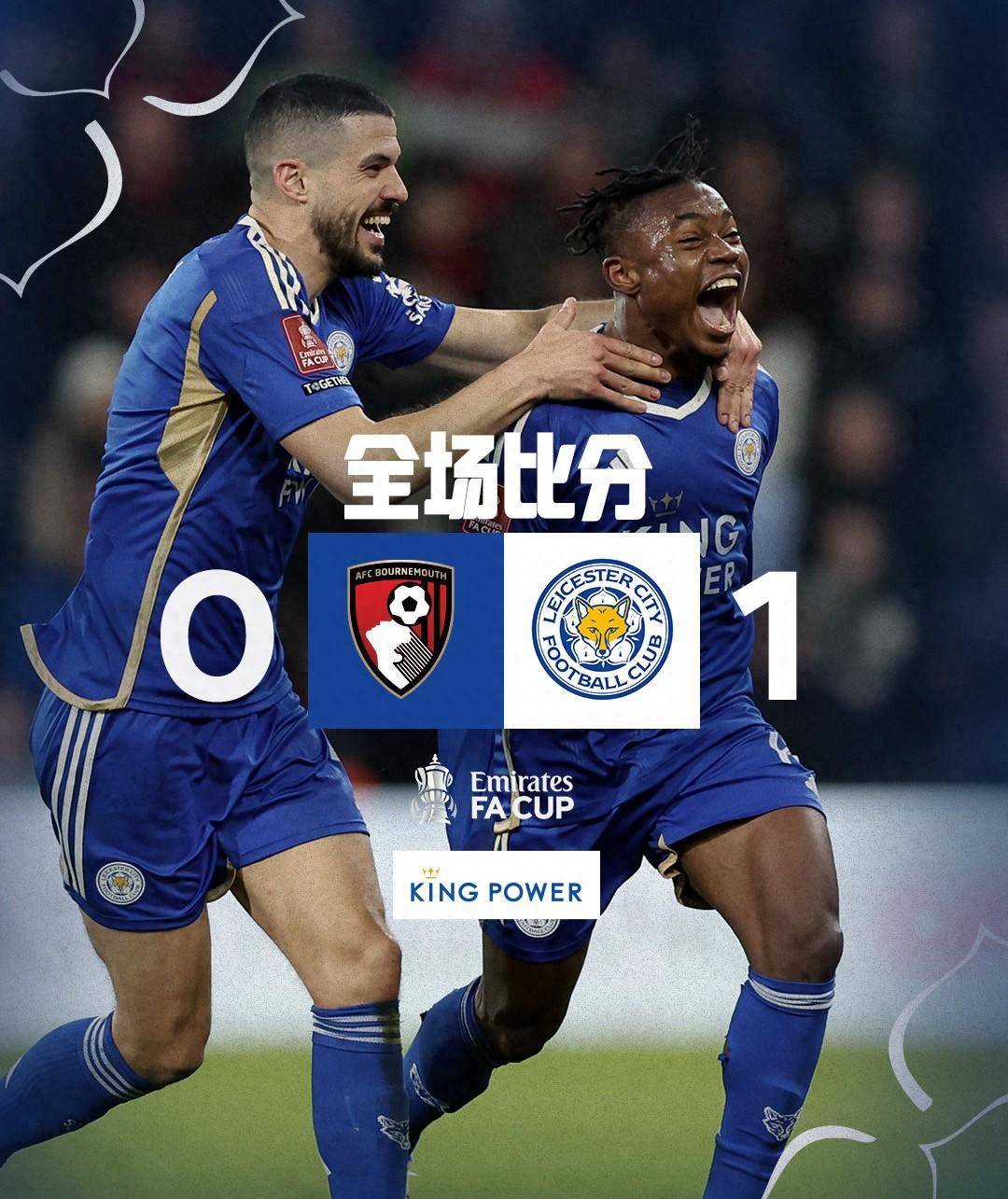 赛后体能课后，底特律活塞状态回暖备战足总杯，态度坚定，轮换策略成焦点(英格兰足总杯冠军可以参加欧冠吗)