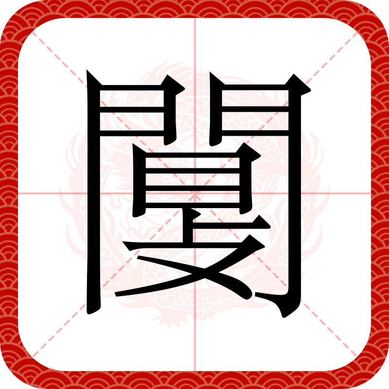 ⒊繁1糹攊噡C牨jg_瘢?J酹(璋槻闈炴硶鏈熻揣浜槗闄烽槺)